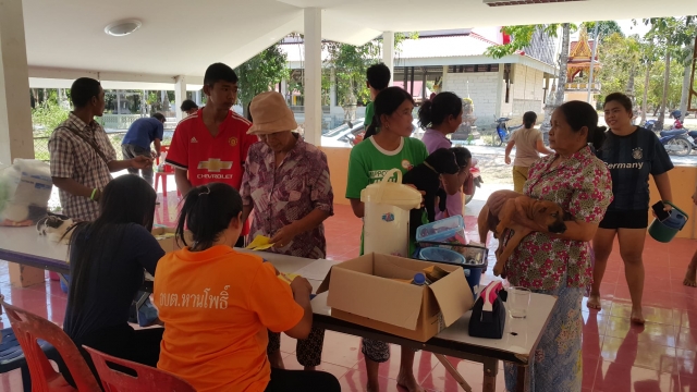 โครงการฉีดวัคซีนป้องกันโรคพิษสุนัขบ้า 2563
