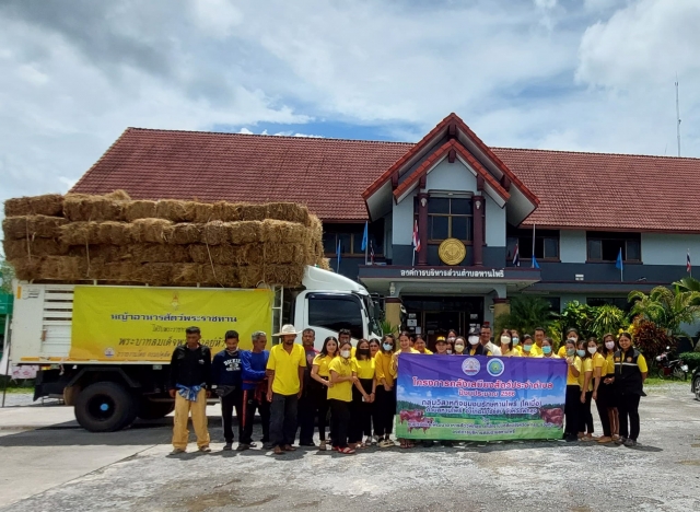 โครงการคลังเสบียงสัตว์ประจำตำบล ปีงบประมาณ 2566